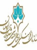 سازمان فرهنگی، اجتماعی و ورزشی شهرداری اصفهان، معاونت فرهنگی و هنری